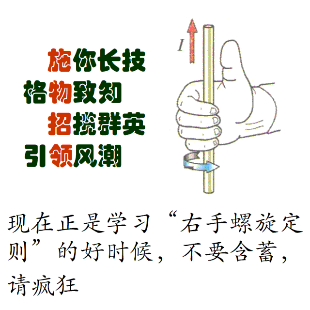 【施物招领】扫帚?扫地?抱歉,我是来扫兴的图片_8388607 【施物招领】扫帚?扫地?抱歉,我是来扫兴的图片_8388607