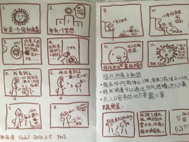 EMW Student Works on Fighting Against Novel Virus 以爱之名 同心战疫图片_15 EMW Student Works on Fighting Against Novel Virus 以爱之名 同心战疫图片_15