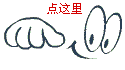 转 | 公益畅想未来——别让他们的心流泪图片_511