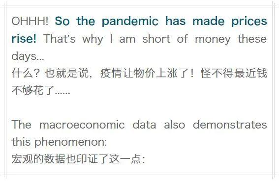关注 | 新型冠状病毒在IB经济视角下的解读（三）图片_17592186044415