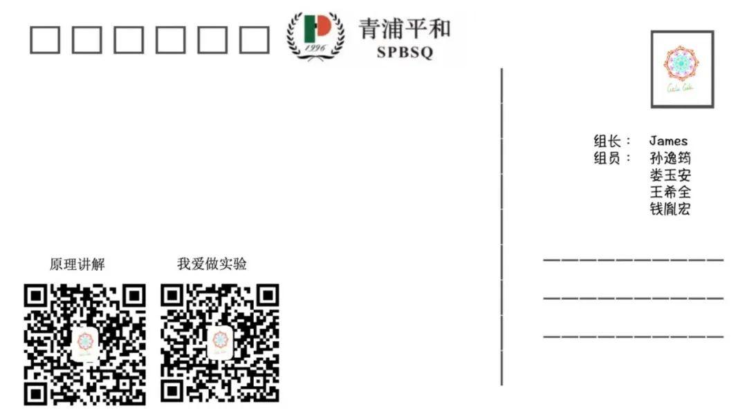校园云开放 | 乘着科技之翼飞向未来图片_262143