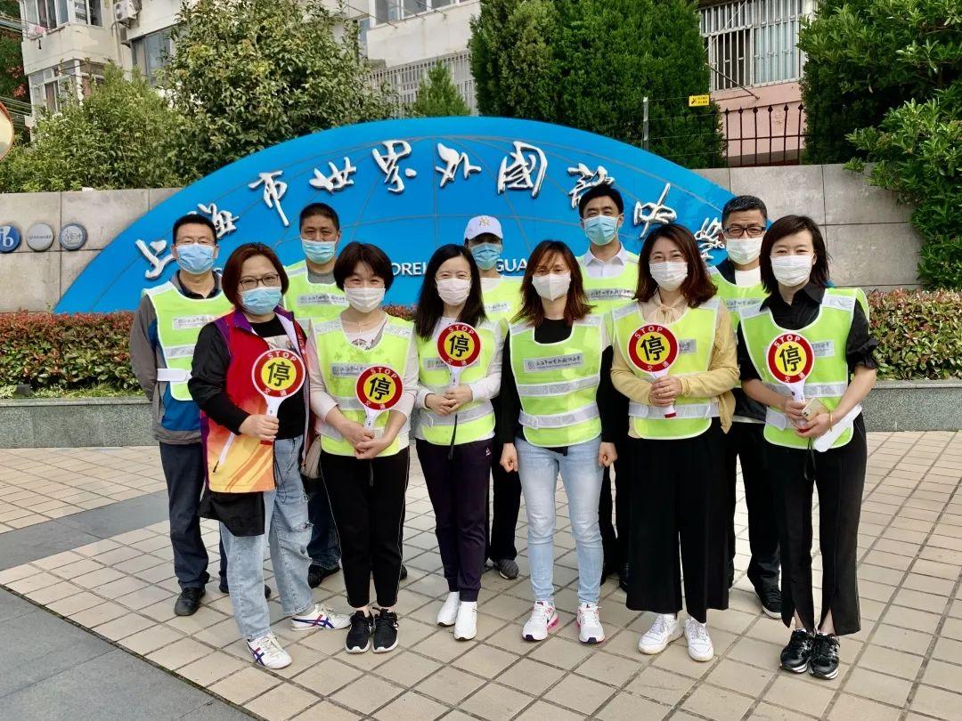 爱心马甲身上穿 同心战疫护安全 ——记世外中学“家校共育“之家长志愿者护校活动图片_511 爱心马甲身上穿 同心战疫护安全 ——记世外中学“家校共育“之家长志愿者护校活动图片_511