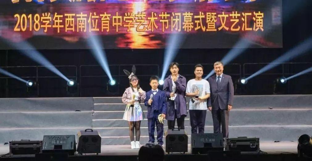 青春砥初心 逐梦谱华章 | 记西南位育中学艺术节闭幕式暨文艺汇演之国际部专辑图片_1023 青春砥初心 逐梦谱华章 | 记西南位育中学艺术节闭幕式暨文艺汇演之国际部专辑图片_1023