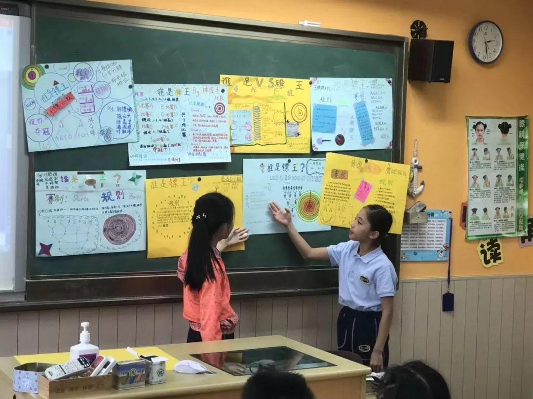 悦目临窗校长日记|数学课可以这样上图片_137438953471 悦目临窗校长日记|数学课可以这样上图片_137438953471