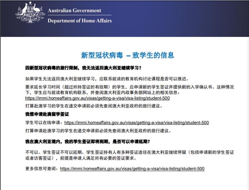 疫情下学生们如何应对升学4大难题?超全解读来了图片_15 疫情下学生们如何应对升学4大难题?超全解读来了图片_15