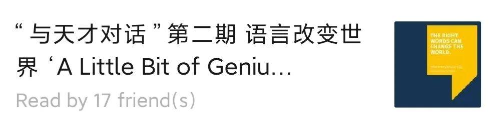 学习音频:认识新型肺炎(冠状病毒)Learning Audio: To Know NCP (Coronavirus)图片_127 学习音频:认识新型肺炎(冠状病毒)Learning Audio: To Know NCP (Coronavirus)图片_127
