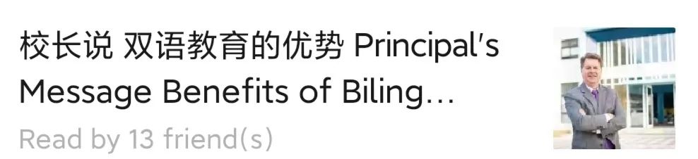 诺德安达双语教育的优势 The benefits of a bilingual education for your child图片_4095 诺德安达双语教育的优势 The benefits of a bilingual education for your child图片_4095