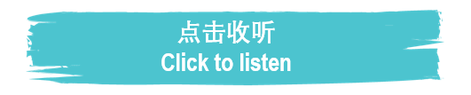 集团专栏-“与天才对话”音频栏目第2期：语言改变世界| "A Little Bit of Genius" E2图片_31