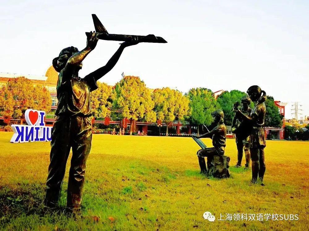 盼望着，盼望着 ||《领科双语师生返校开学指南》来了！图片_15