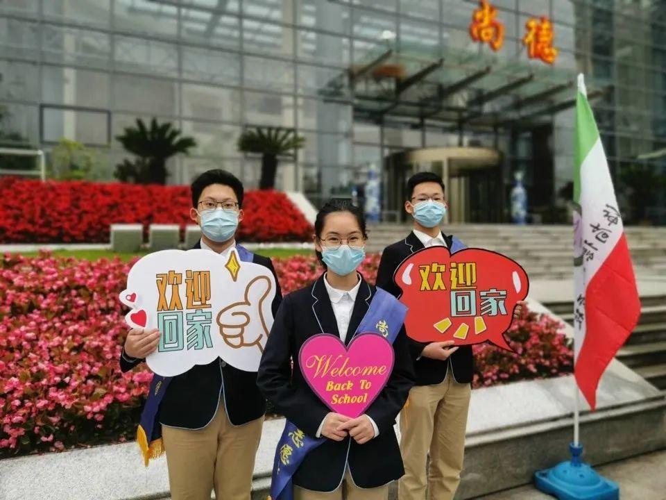 守望相助展新颜,聚力同心再出发 ——记上海尚德实验学校初二高二年级开学典礼图片_137438953471 守望相助展新颜,聚力同心再出发 ——记上海尚德实验学校初二高二年级开学典礼图片_137438953471
