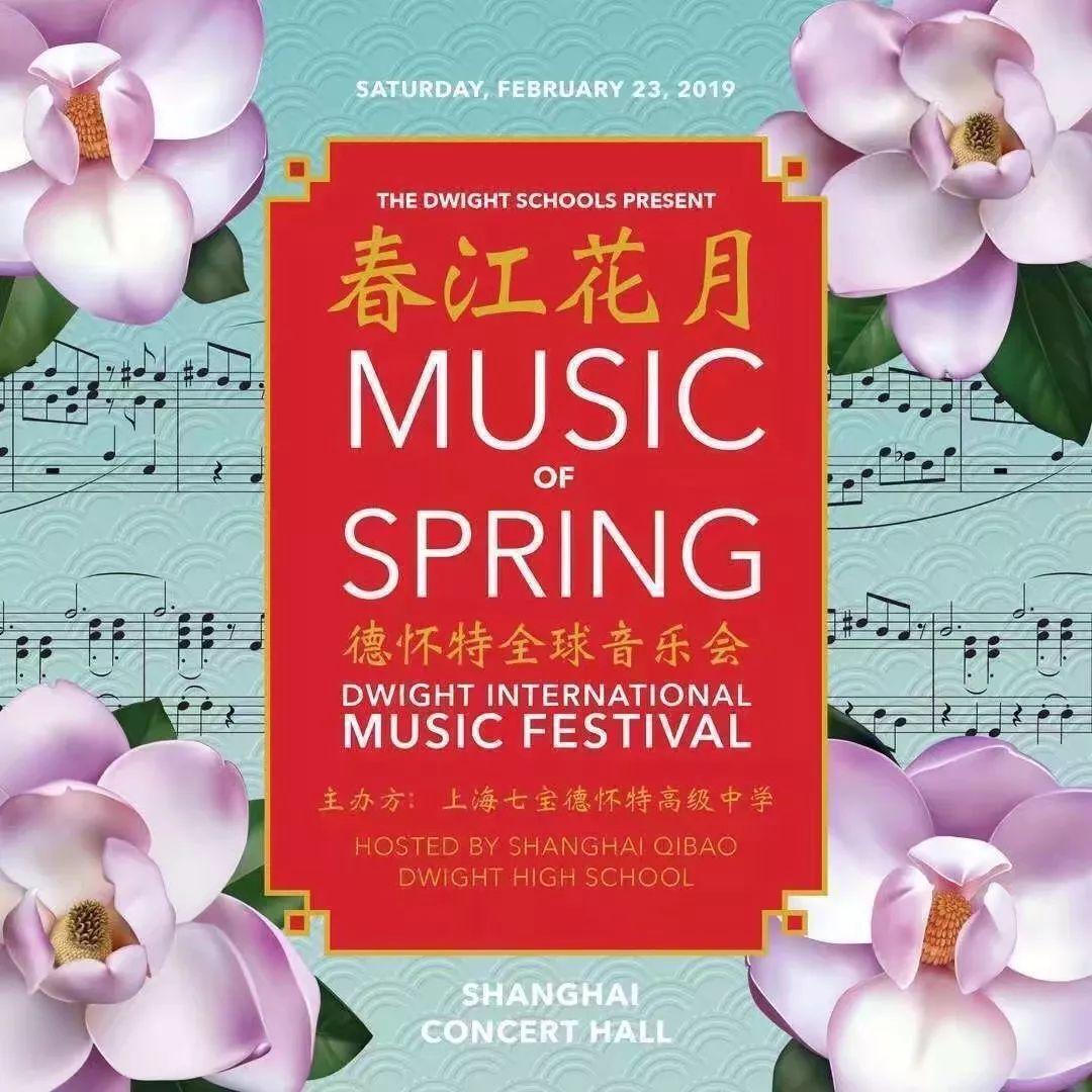 Music of the spring图片_3 Music of the spring图片_3