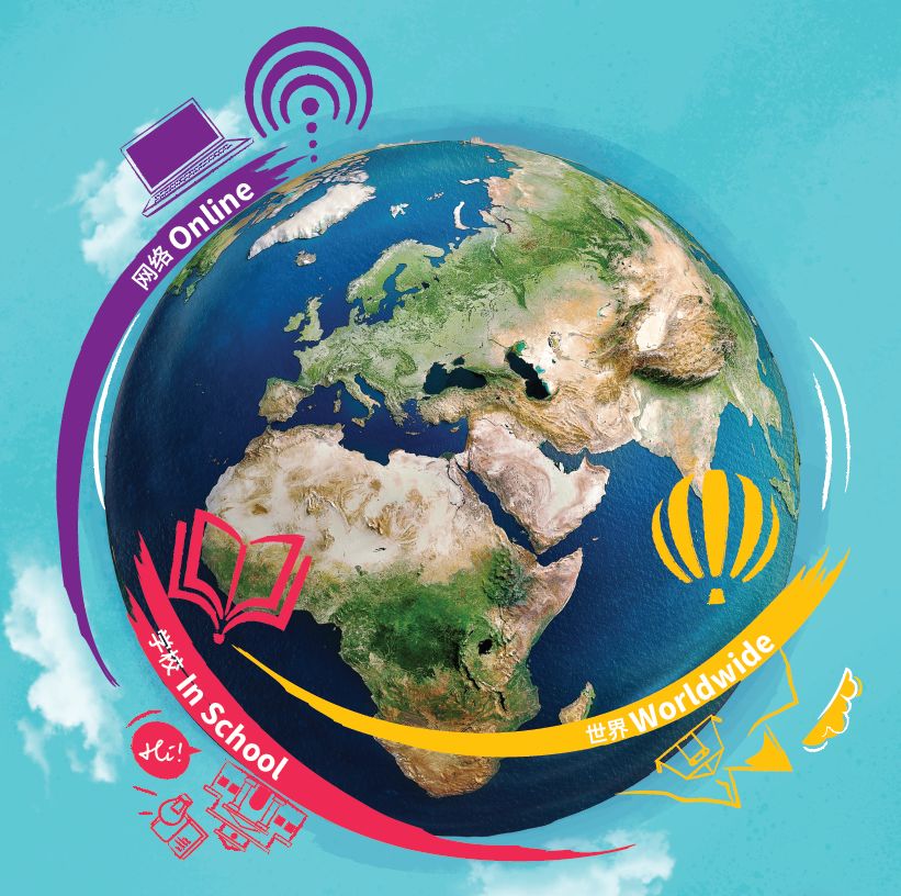 全球校园帮助孩子探索世界 Global Campus - Help your child explore the world图片_1 全球校园帮助孩子探索世界 Global Campus - Help your child explore the world图片_1