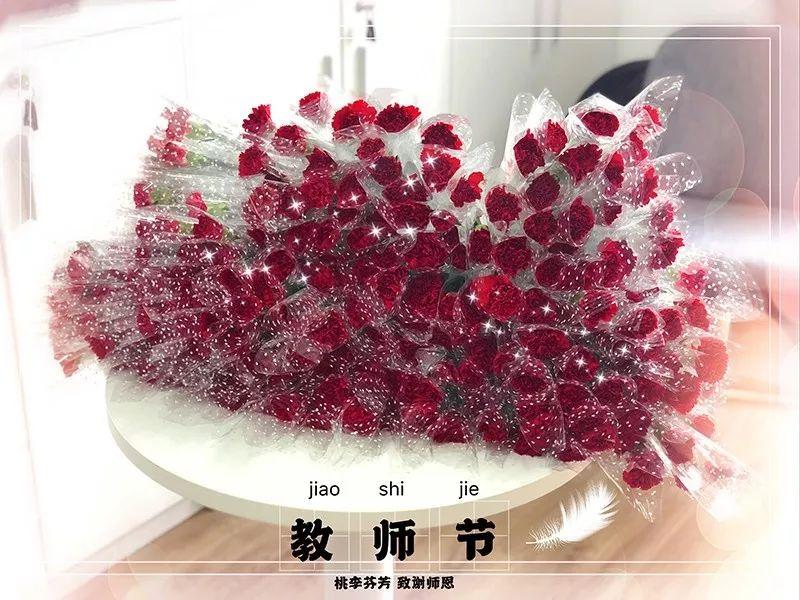 光剑老师，节日快乐！图片_15