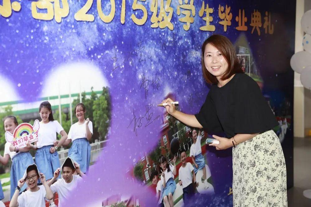 爱在星辰,甜蜜闪耀——上海市实验学校国际部(浦东)2015级学生毕业典礼图片_32767 爱在星辰,甜蜜闪耀——上海市实验学校国际部(浦东)2015级学生毕业典礼图片_32767