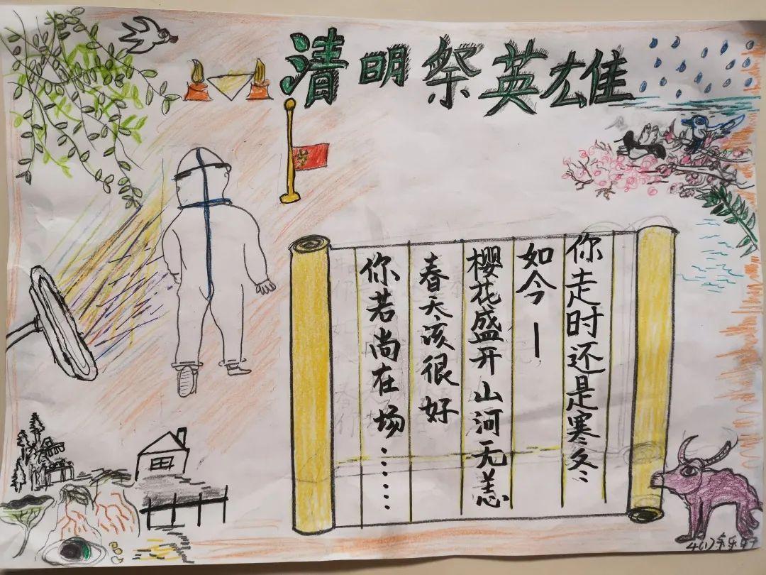G4 | 清明祭英雄图片_1023 G4 | 清明祭英雄图片_1023