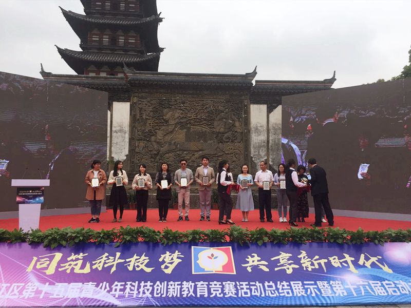 同筑科学梦，共享新时代图片_63