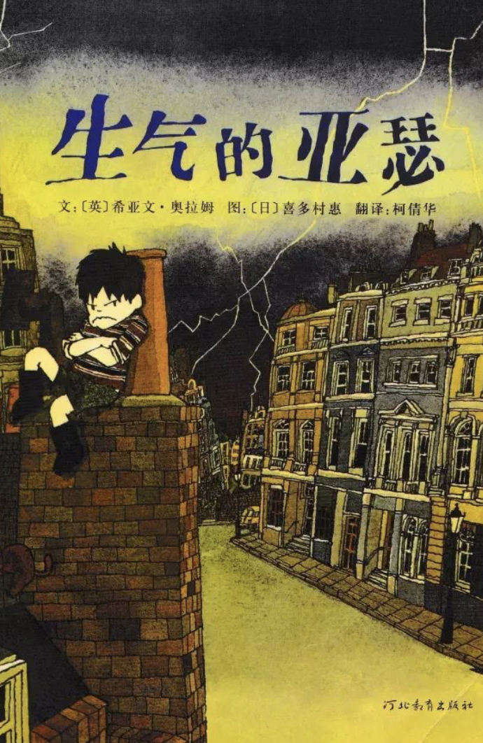 Hi,你有一个绘本礼包待查收~|那些陪伴我们的绘本故事图片_15 Hi,你有一个绘本礼包待查收~|那些陪伴我们的绘本故事图片_15