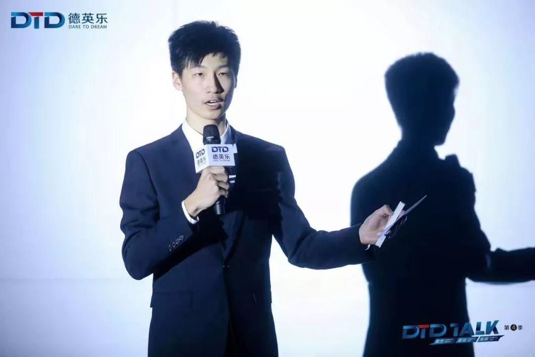 活动 |“少年，愿你心中有梦，眼里有光！”德英乐第4季DTD TALK 主题演讲近日举行图片_2047