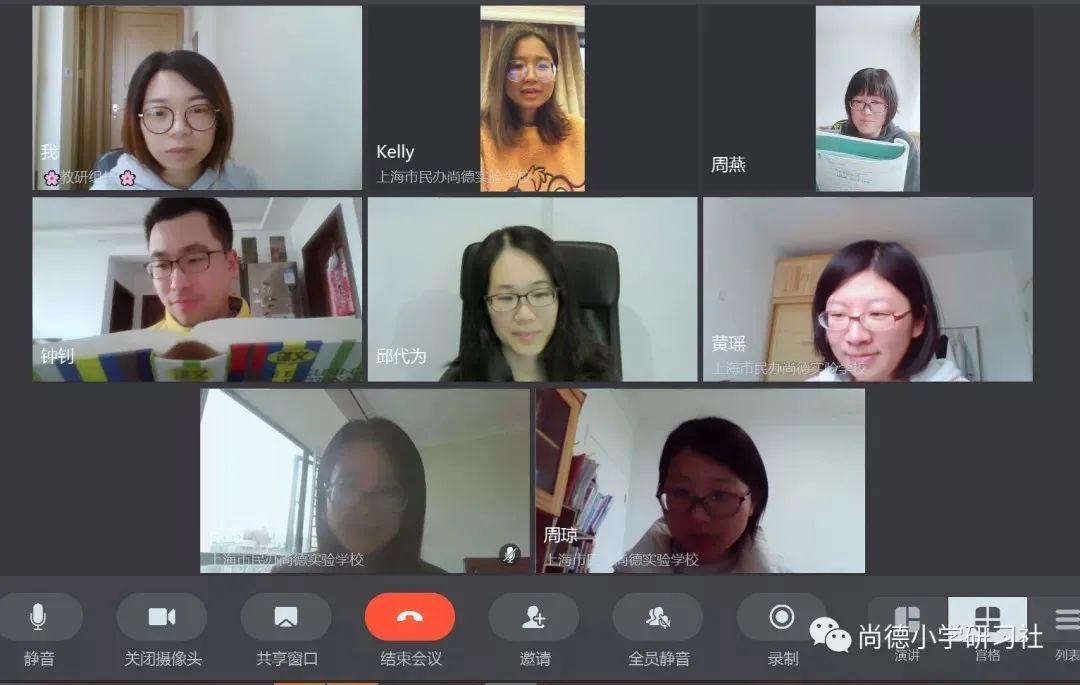 逆境须同顺境宽 琢磨务共切磋新 ——尚德线上教学调研反思图片_33554431 逆境须同顺境宽 琢磨务共切磋新 ——尚德线上教学调研反思图片_33554431