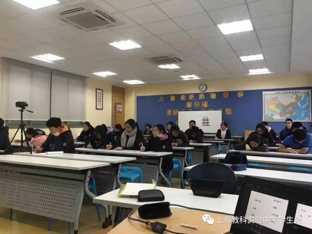 上海教科实验中学好书推荐活动图片_1