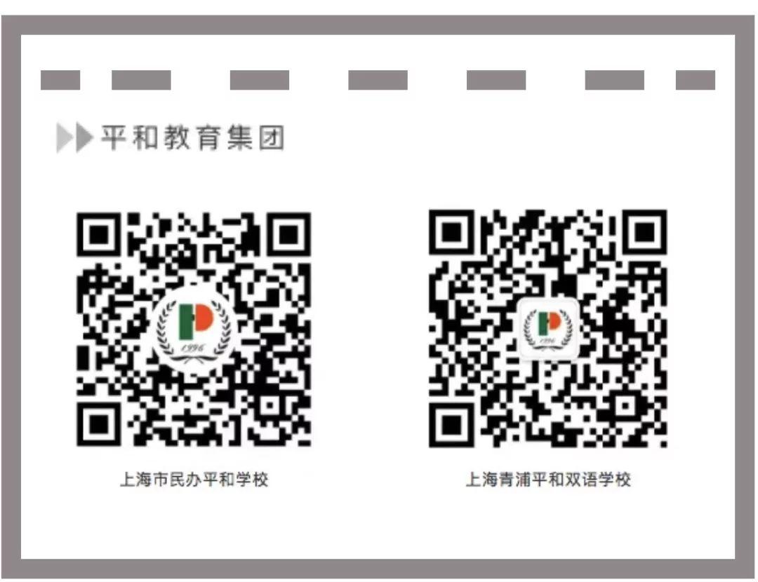 平和党建|平和学校第七党支部 当思维导图遇上主题学习图片_4294967295 平和党建|平和学校第七党支部 当思维导图遇上主题学习图片_4294967295