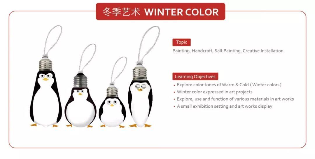 强强联手!WGC冬令营来到诺德安达!WGC Winter Camp图片_68719476735 强强联手!WGC冬令营来到诺德安达!WGC Winter Camp图片_68719476735