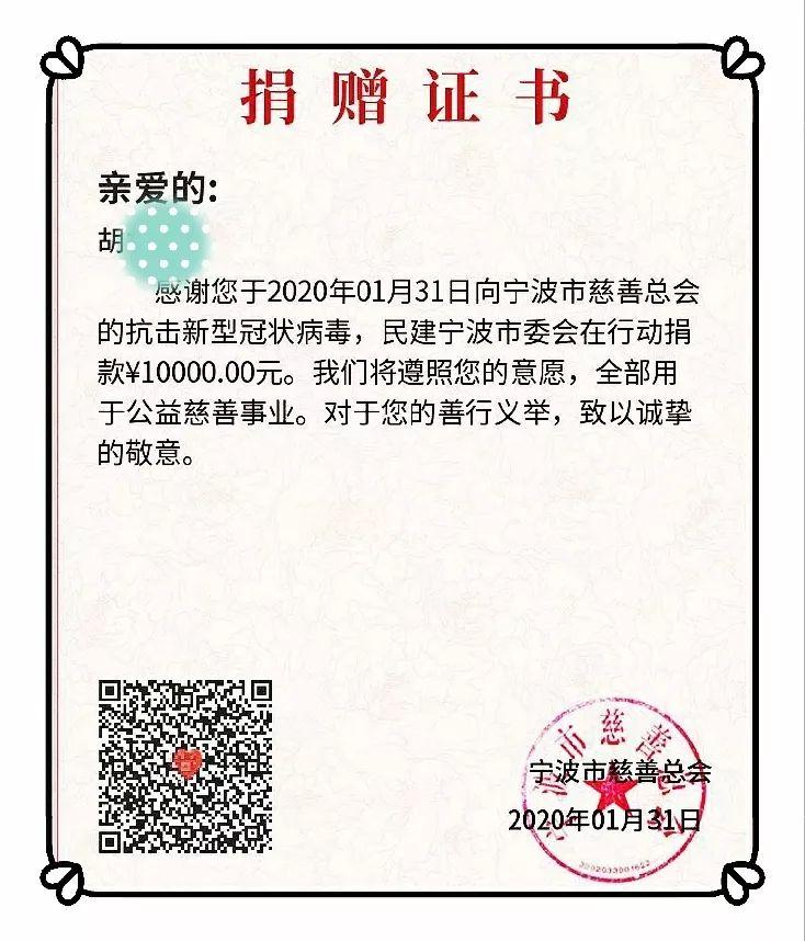 校长说 浓浓爱心围绕诺德安达 Principal's Message Deep Love Around NAS Ningbo图片_127 校长说 浓浓爱心围绕诺德安达 Principal's Message Deep Love Around NAS Ningbo图片_127
