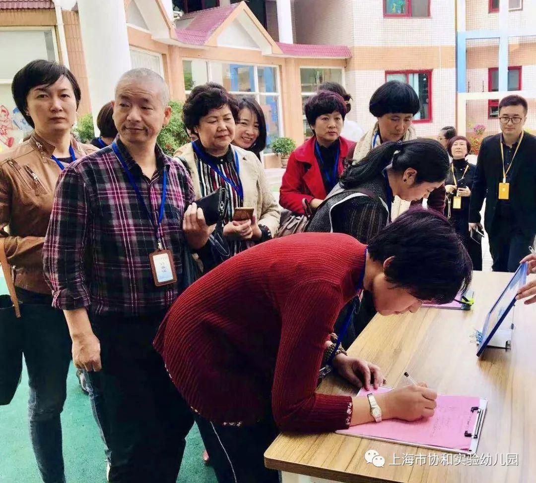 同仁切磋 志存高远 展望民办教育健康发展!图片_31 同仁切磋 志存高远 展望民办教育健康发展!图片_31