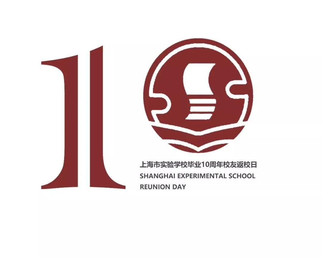 各国学子送祝福  —— 祝上海市实验学校33岁生日快乐图片_68719476735