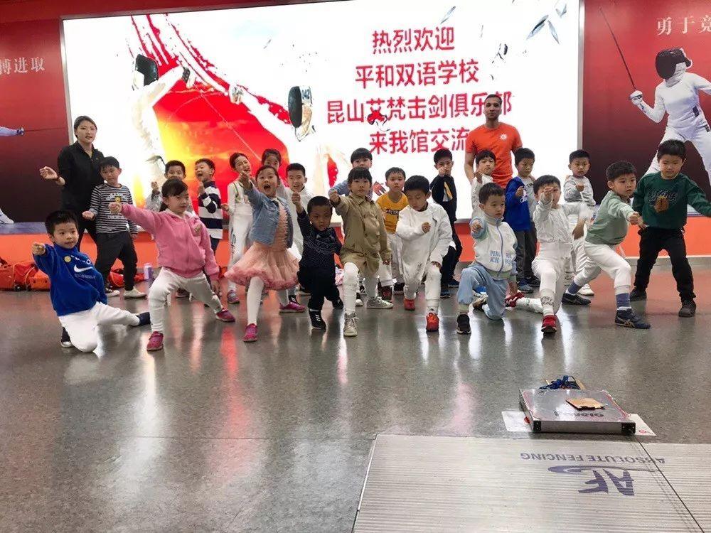 青浦平和击剑社团——进击吧小剑客!图片_4194303 青浦平和击剑社团——进击吧小剑客!图片_4194303