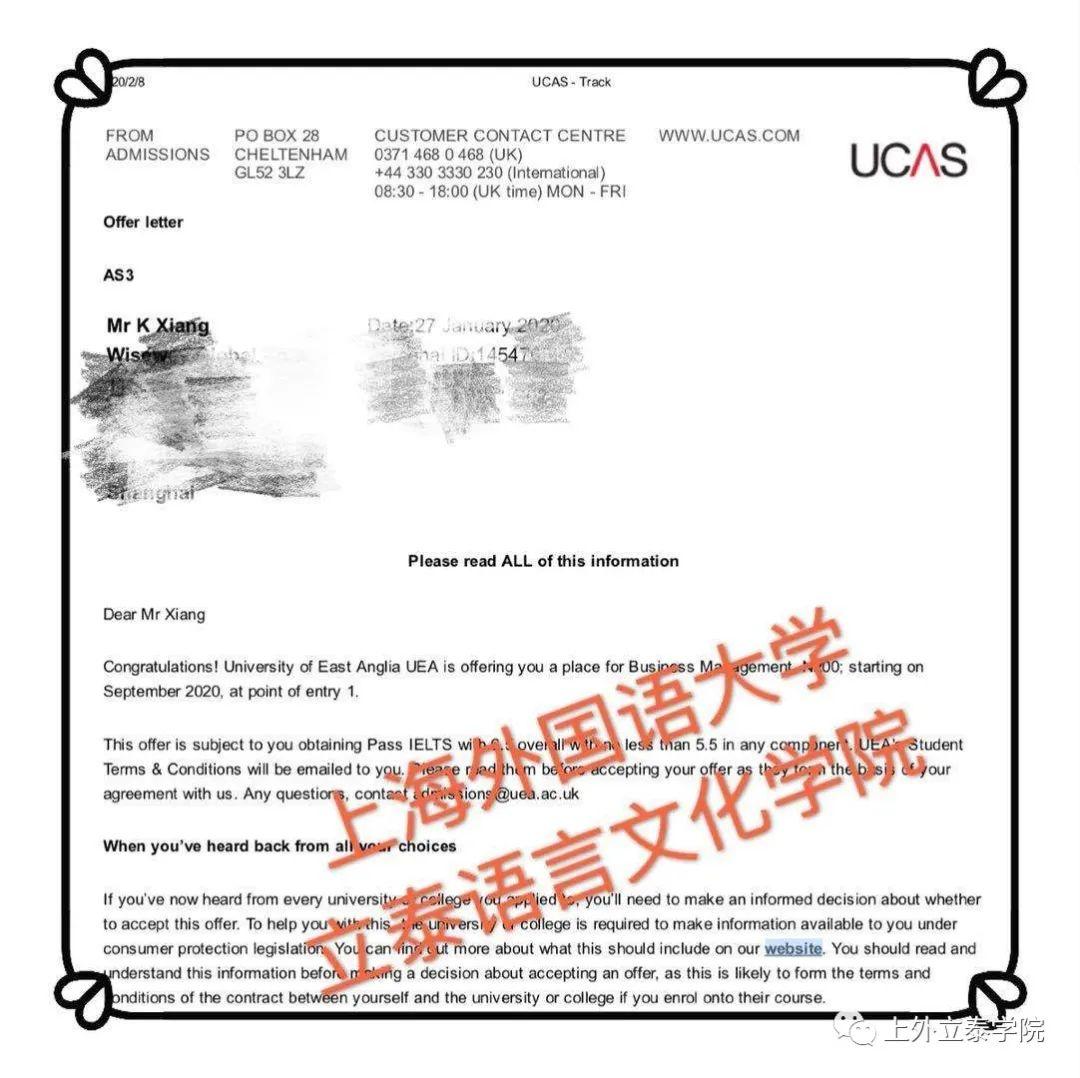 喜报频传！2019级项同学斩获QS世界大学Top 97 位 南安普顿大学录取通知书！图片_63