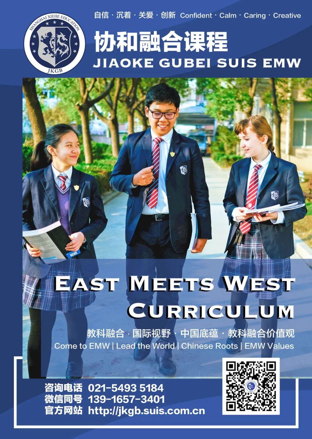 Art Online Learning @ EMW 空中课堂 点亮艺术之花图片_268435455 Art Online Learning @ EMW 空中课堂 点亮艺术之花图片_268435455