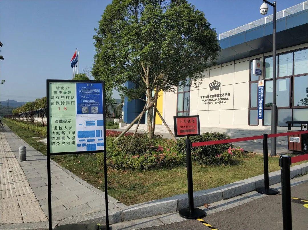 期待许久终相聚，欢迎同学们重返校园 Dear Students, Welcome Back to School图片_31