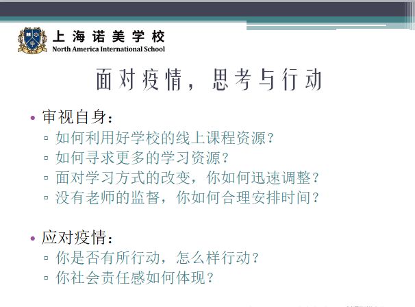 疫情下学生们如何应对升学4大难题?超全解读来了图片_1048575 疫情下学生们如何应对升学4大难题?超全解读来了图片_1048575