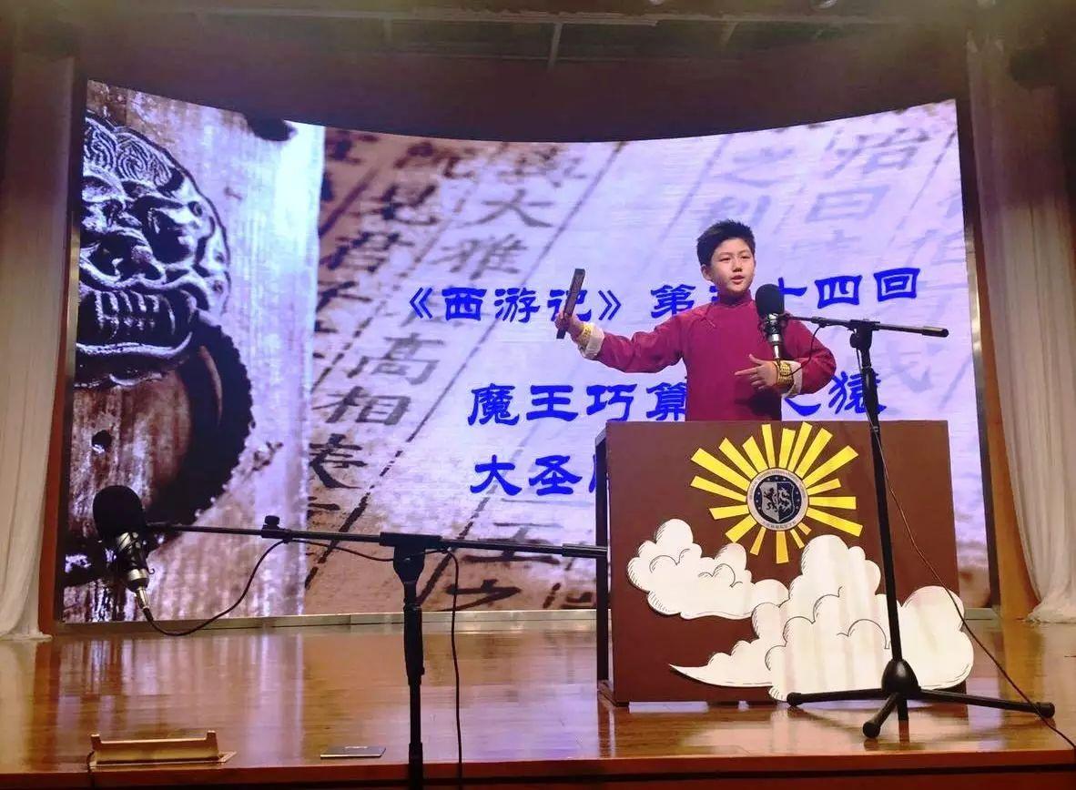 【活动】“我在书海里遨游”语文实践活动惊艳协和 | SUIS Chinese Practical Activity图片_131071 【活动】“我在书海里遨游”语文实践活动惊艳协和 | SUIS Chinese Practical Activity图片_131071