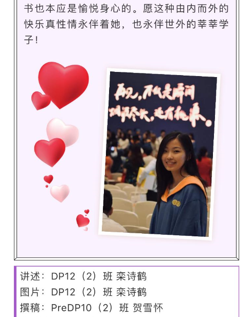 顶尖文理学院青睐的女孩图片_131071 顶尖文理学院青睐的女孩图片_131071