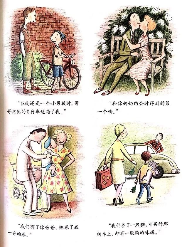 一堂有意义的故事课—爷爷变成了幽灵图片_2047
