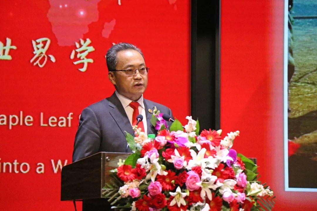 枫叶25周年校庆大会隆重举行图片_127