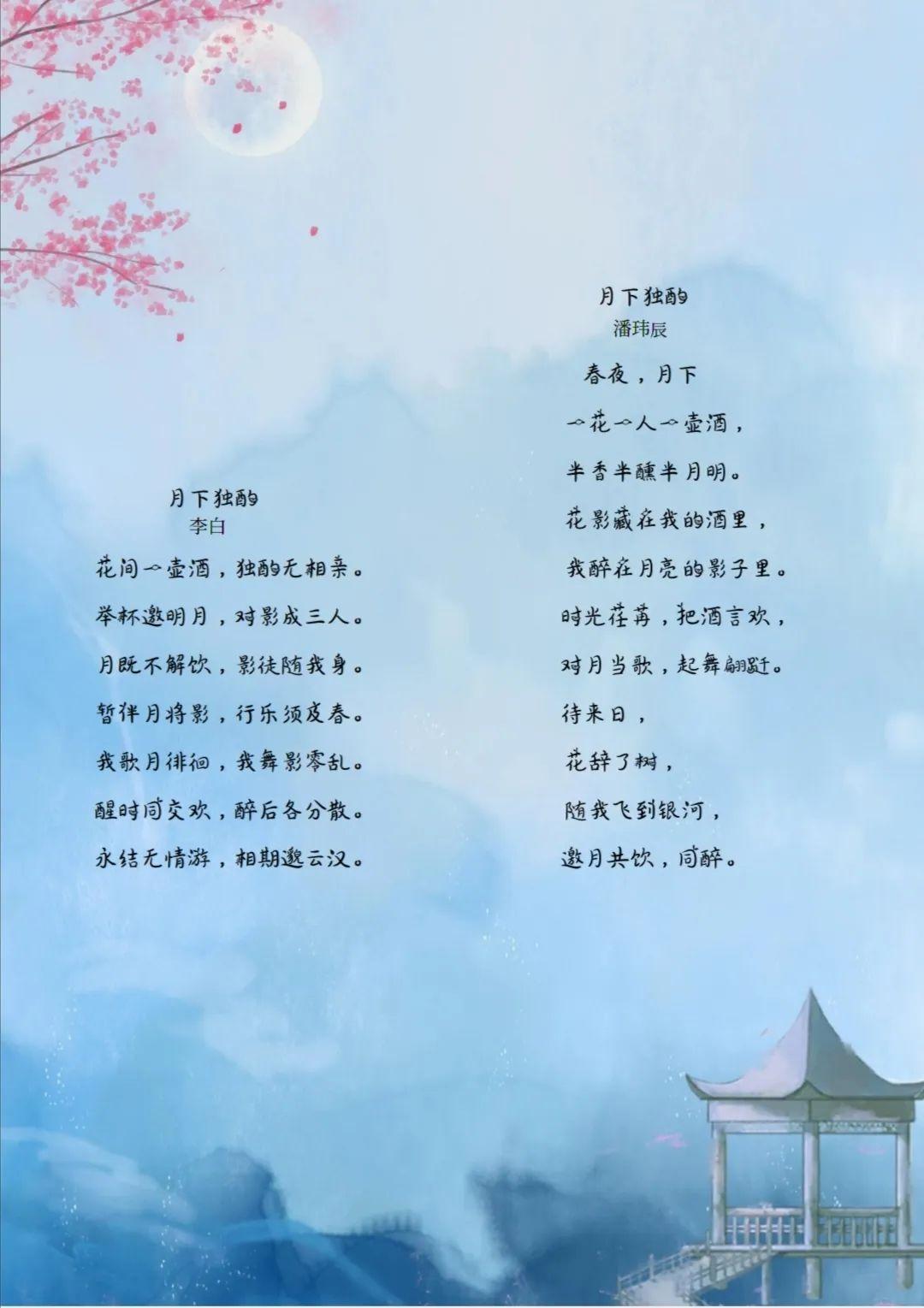 校园云开放 | 云上赴雅集,“鼠”你最诗意图片_511 校园云开放 | 云上赴雅集,“鼠”你最诗意图片_511