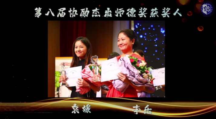 谈"古"论"今",说"东"道"西"?宅家口语也疯狂 |The Second Semester 2019-2020 SUIS TV图片_8388607 谈"古"论"今",说"东"道"西"?宅家口语也疯狂 |The Second Semester 2019-2020 SUIS TV图片_8388607