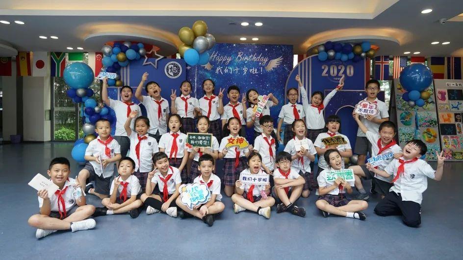 我们十岁啦!We are Ten Years Old!图片_2047 我们十岁啦!We are Ten Years Old!图片_2047