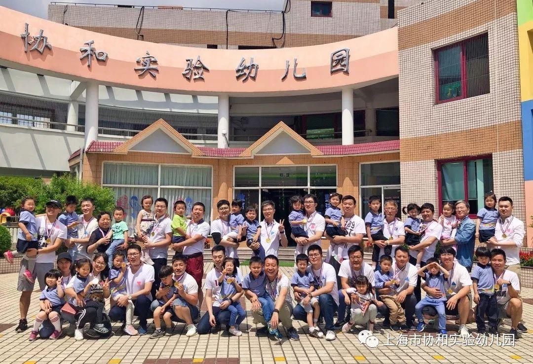 爸爸们的运动会图片_316912650057057350374175801343