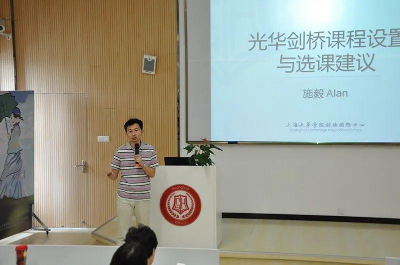 凡是过往,皆为序章 | 光华剑桥2019-2020学年总结图片_31 凡是过往,皆为序章 | 光华剑桥2019-2020学年总结图片_31