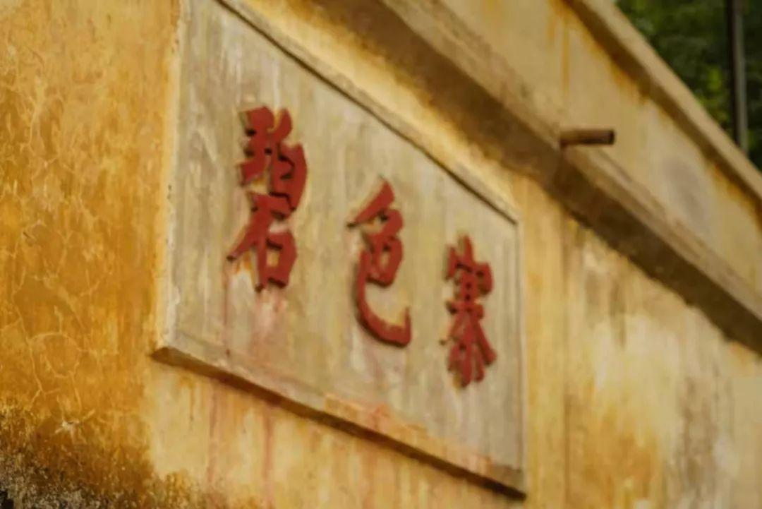 为爱守护,益行青春 | 记西南位育中学国际部2019学年元阳公益行助学活动 1图片_3 为爱守护,益行青春 | 记西南位育中学国际部2019学年元阳公益行助学活动 1图片_3