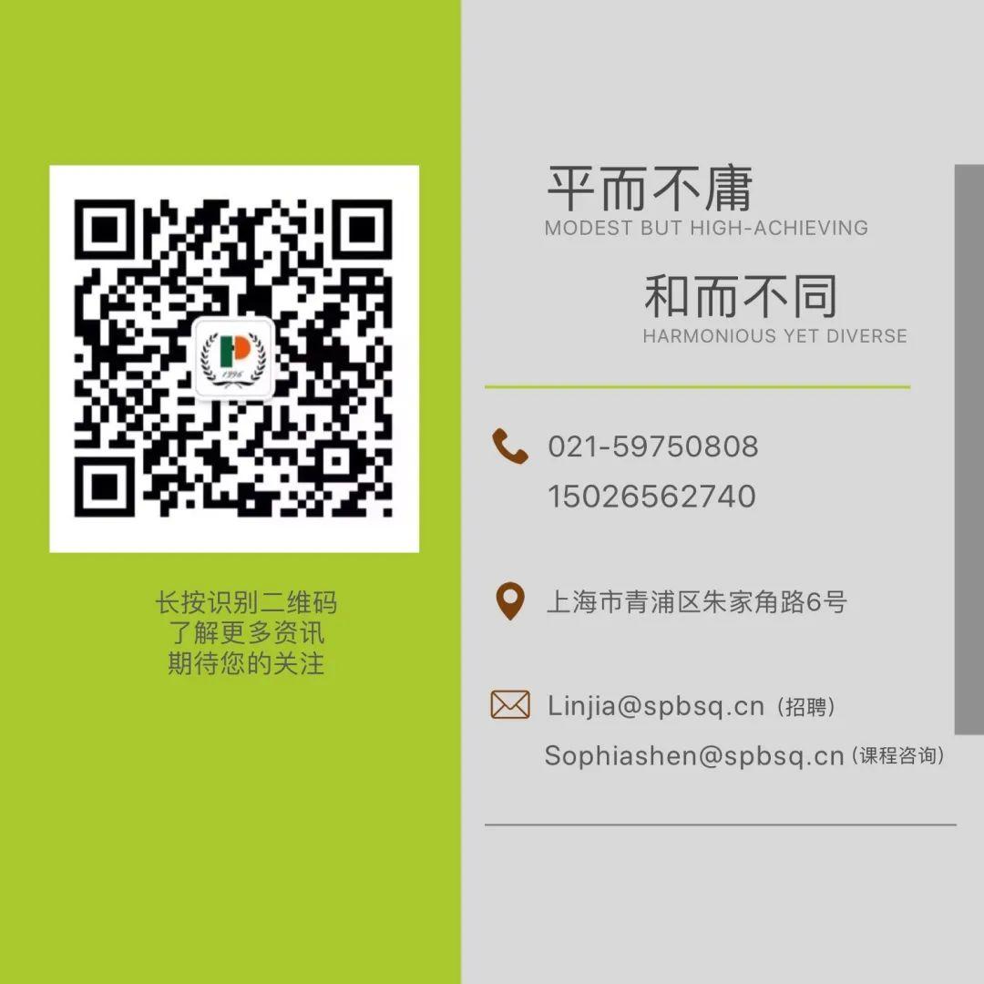 当PBL遇见绘本阅读图片_8589934591 当PBL遇见绘本阅读图片_8589934591