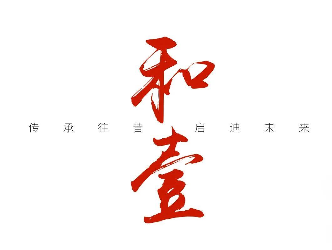 93天,7期课程,我们与和壹一起茁壮成长!图片_7 93天,7期课程,我们与和壹一起茁壮成长!图片_7