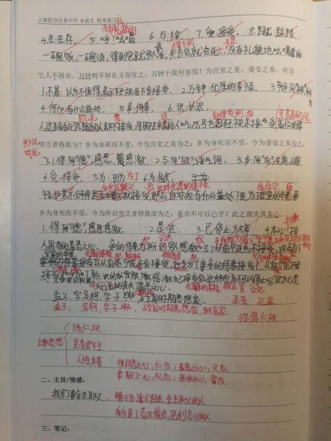 表彰 | 优秀线上学习者表彰（一）图片_68719476735