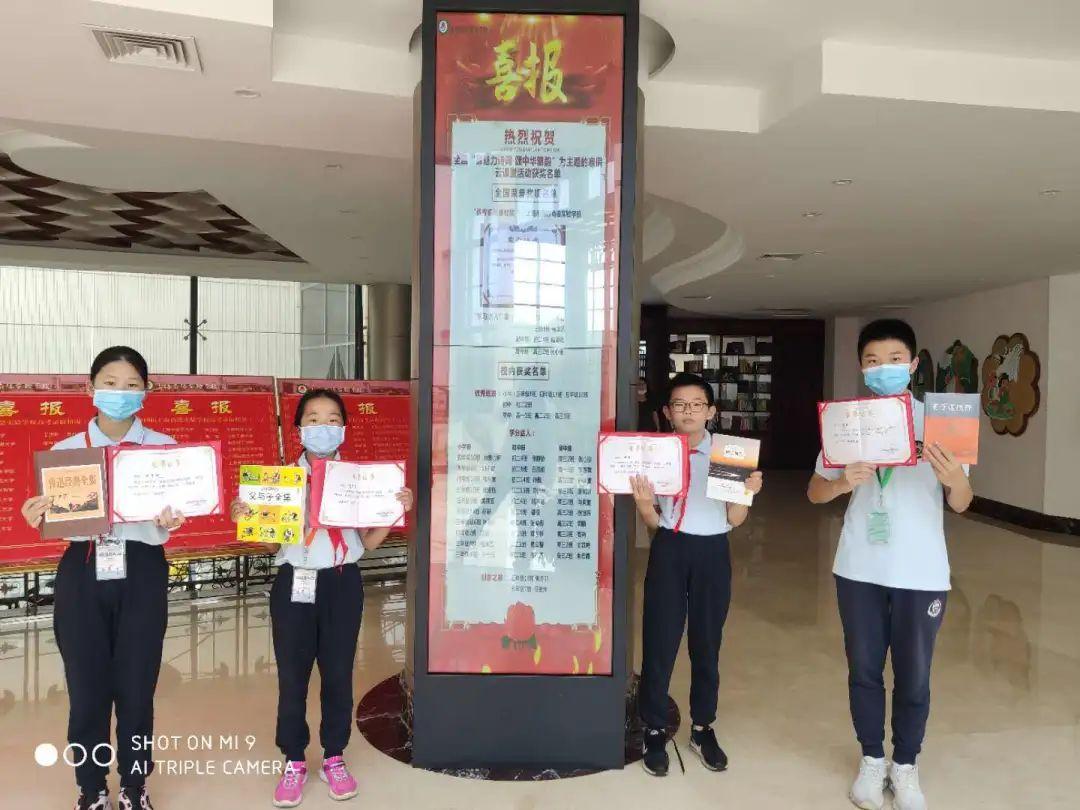 品魅力诗词  颂中华雅韵——尚德实验学校图书馆线上课堂风采回顾图片_65535