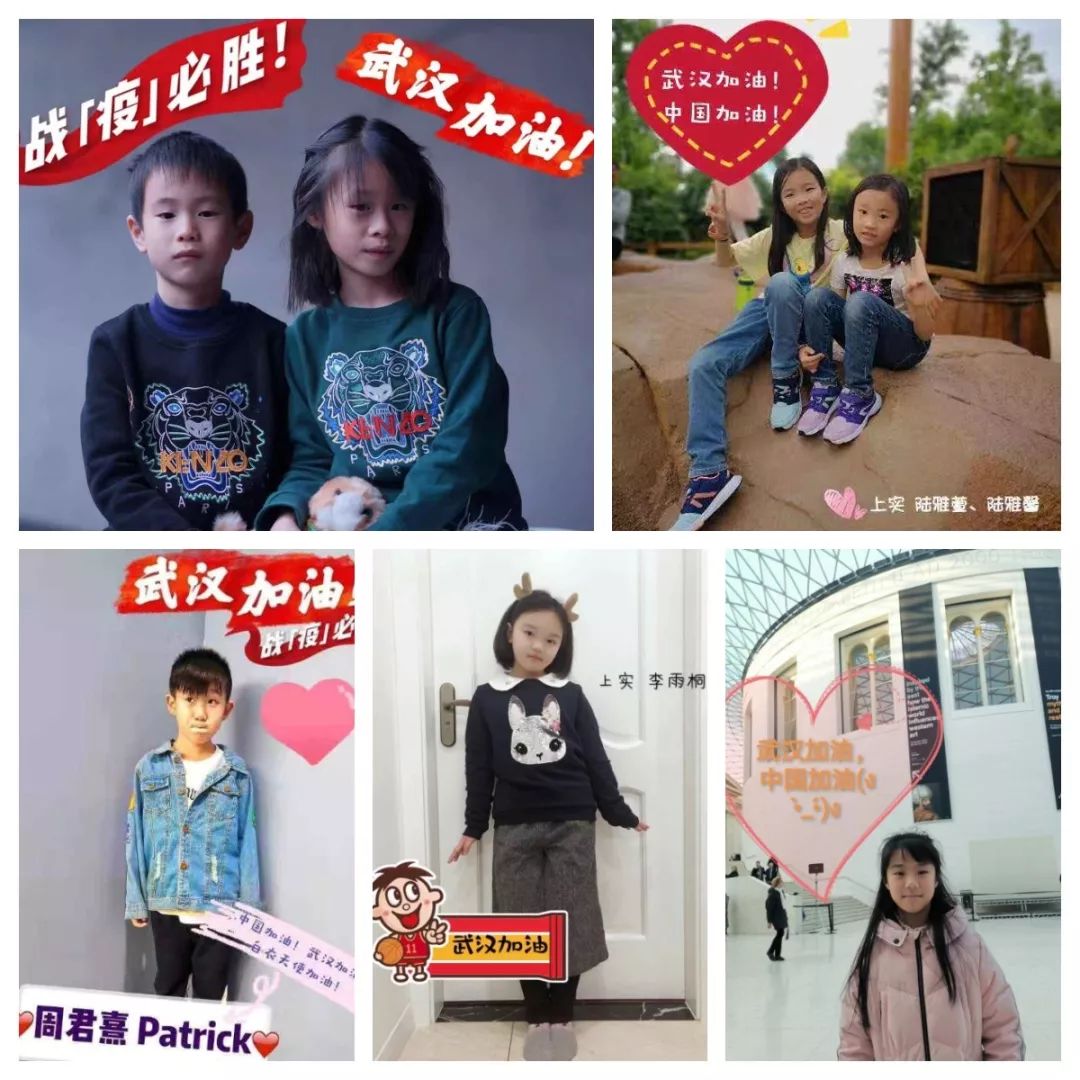 上实国际部的孩子们一起为武汉加油!图片_1048575 上实国际部的孩子们一起为武汉加油!图片_1048575