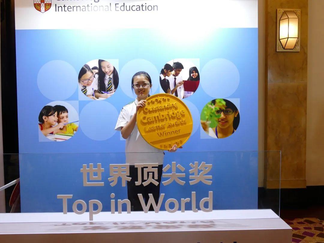 文理全才的潘智琳同学又获得金奖了!图片_31 文理全才的潘智琳同学又获得金奖了!图片_31